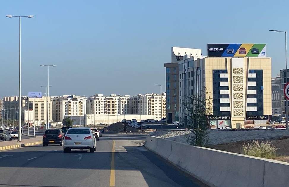 Mall of Oman