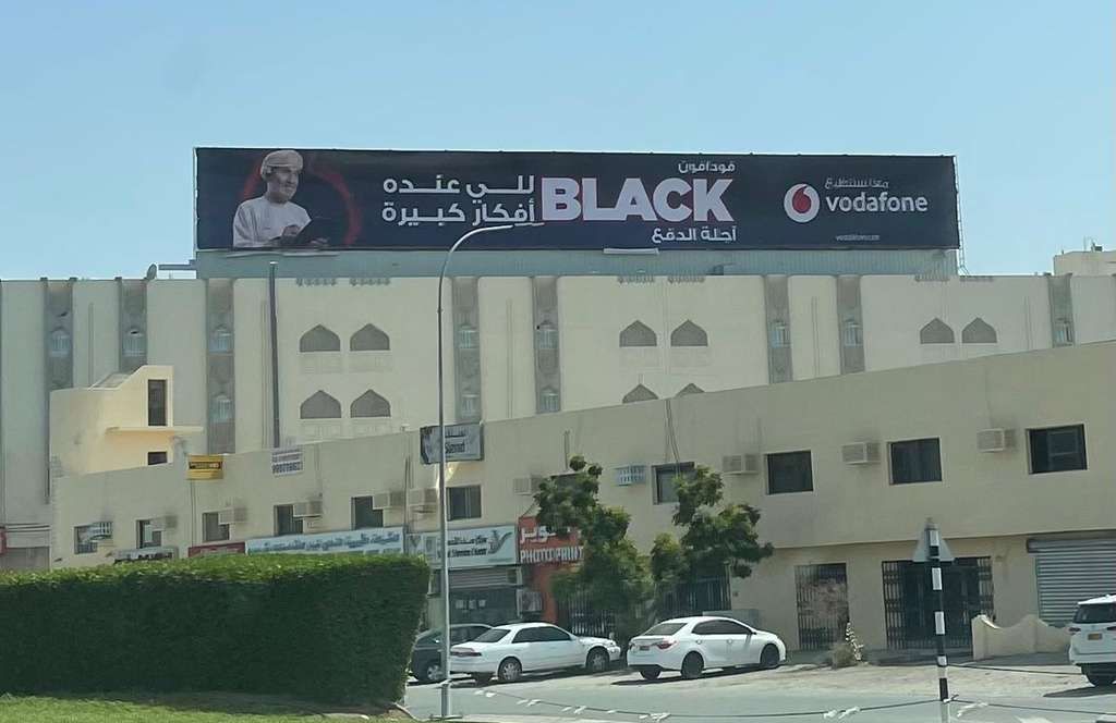 Ghala - Azaiba
