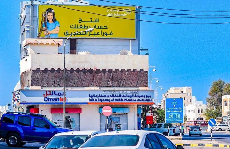 Souq Seeb Entrance