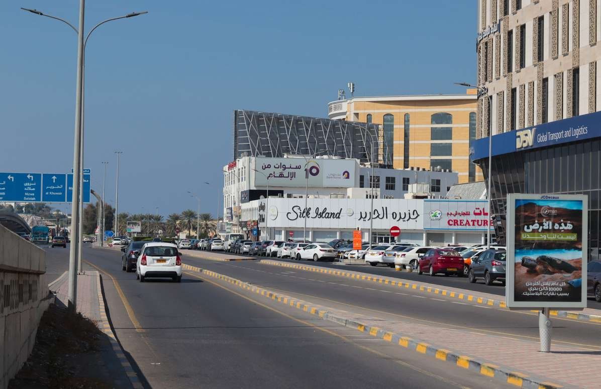 Al Qurm, Qabous St