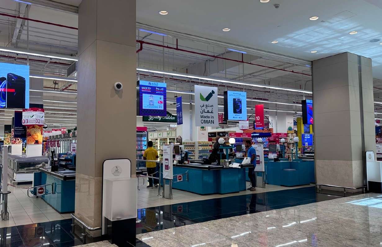 Carrefour - Mall of Oman