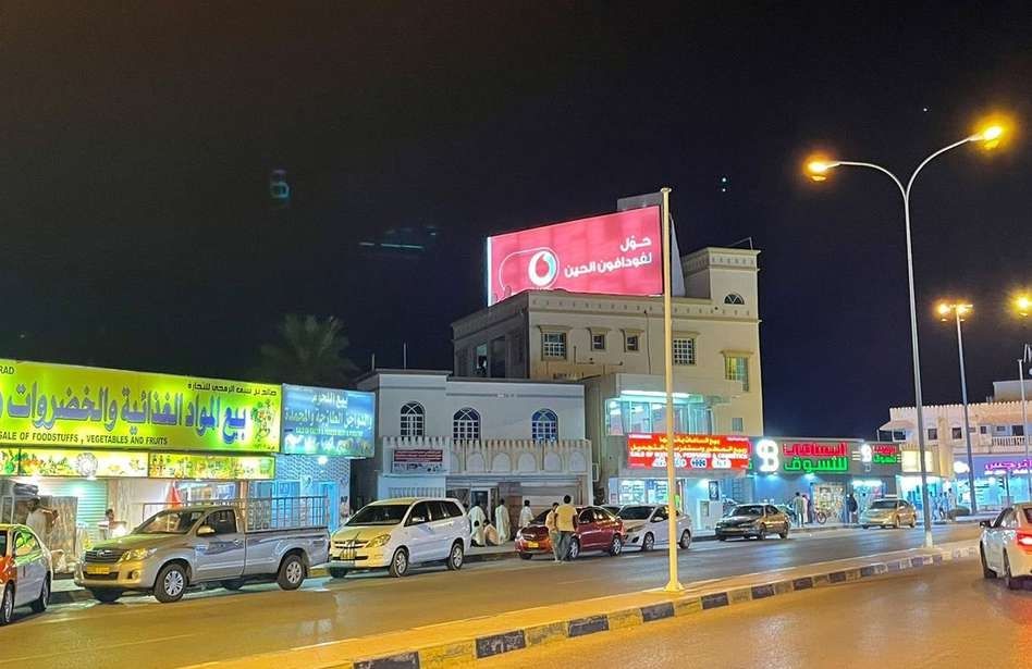 Rustaq Main