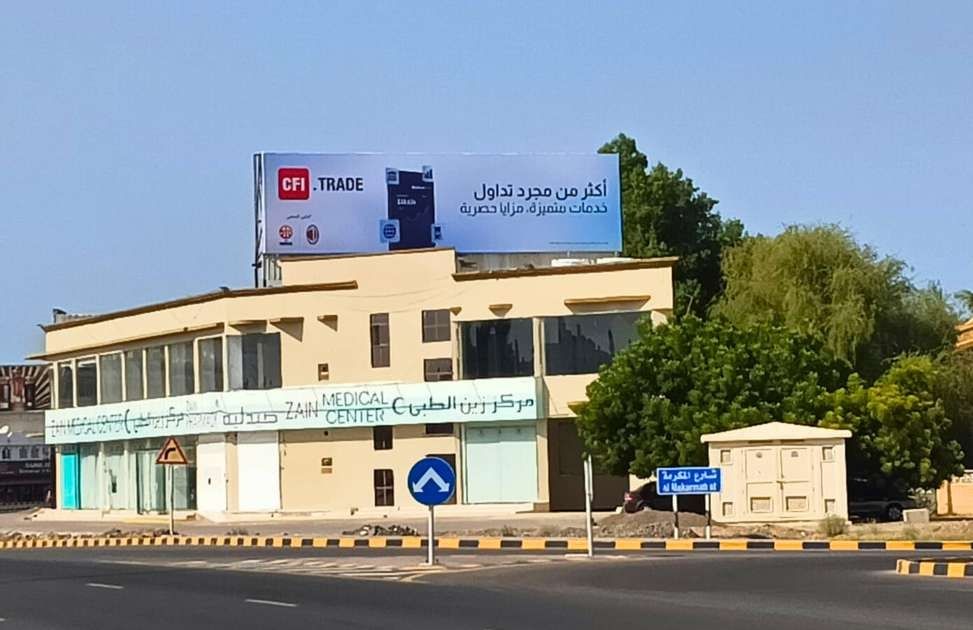 Sohar GM