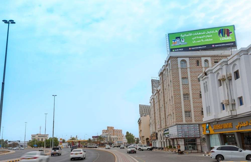 Rooftop Weqaba 1 Face B