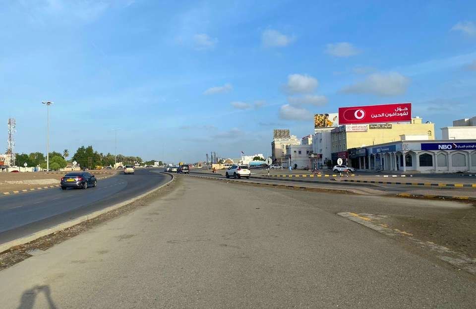 Sahem Highway