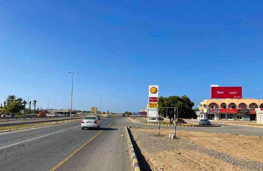 Al-Khabora