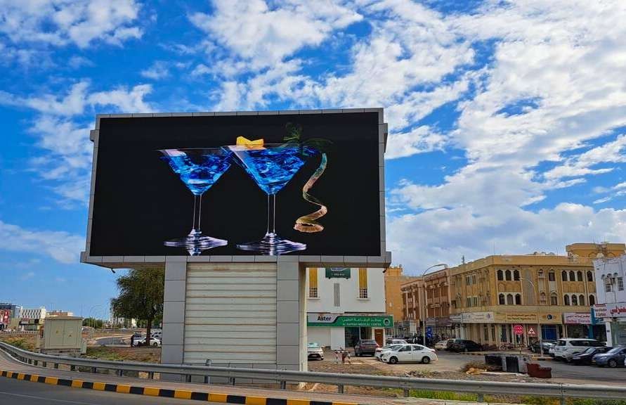 Sohar Main street