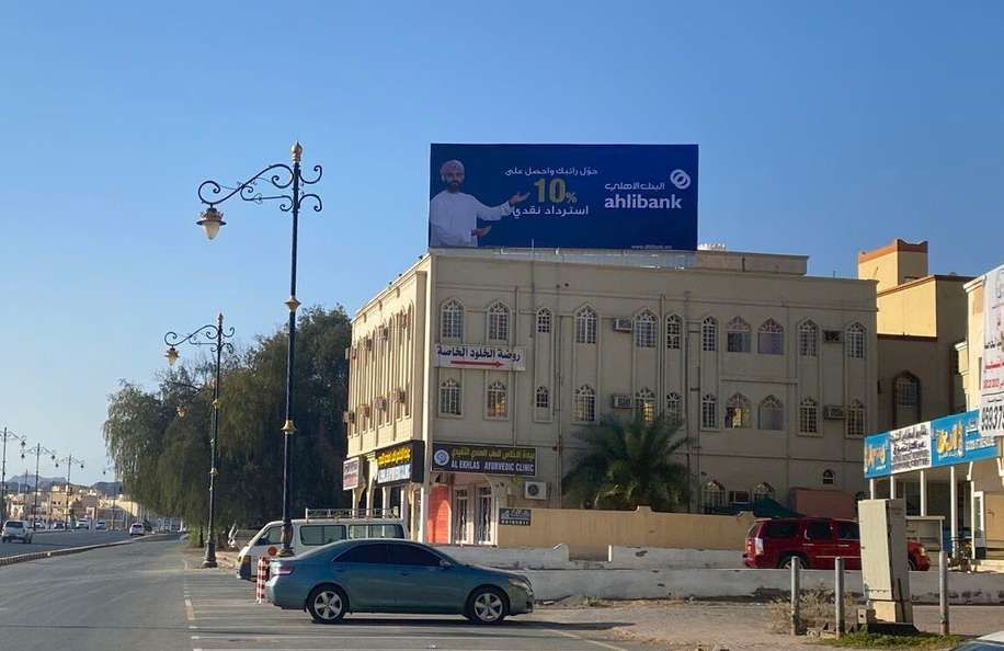 Nizwa