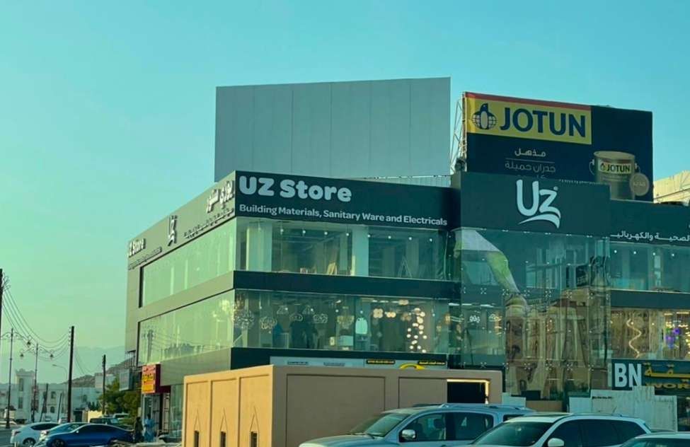 Nizwa Grand Mall