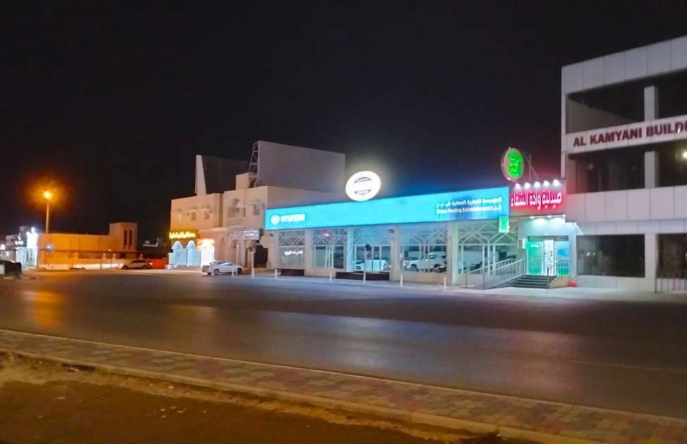 Ibri High Way