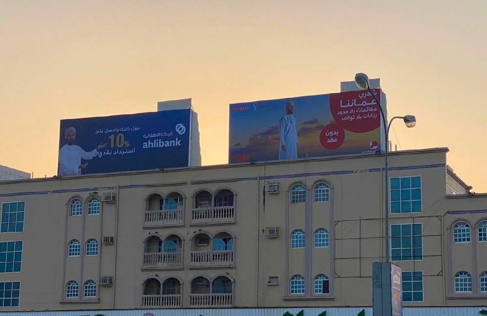 Al Buraimi