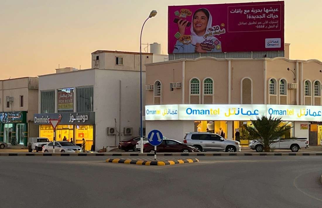 Sinaw Omantel