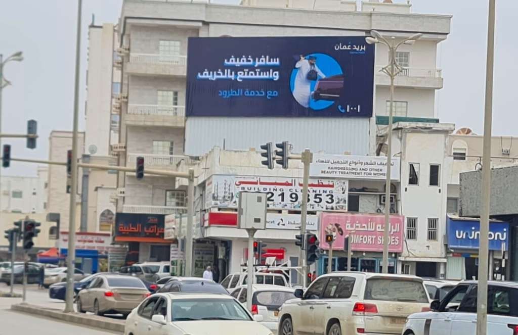 Salalah - New