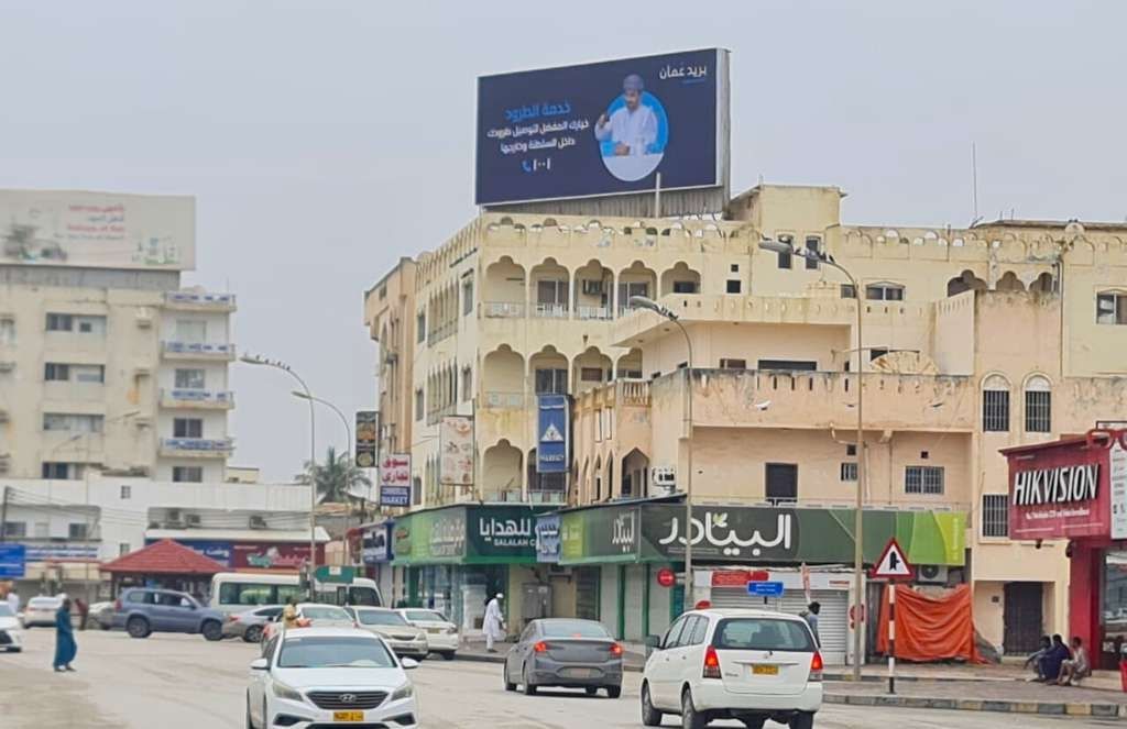 Salalah - Salam St