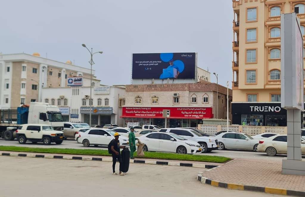 Salalah - 23 July St