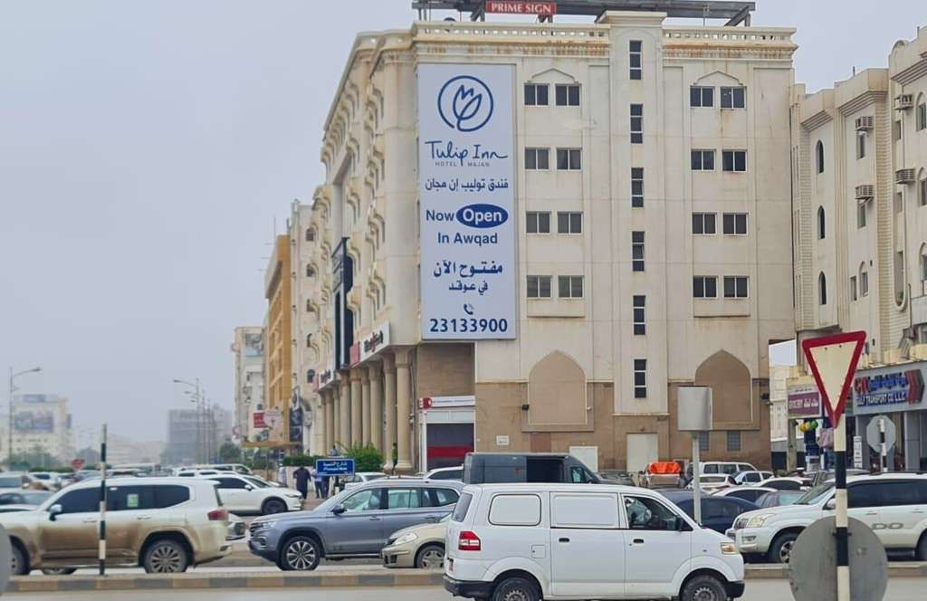 Salalah - 23 July Banks Area