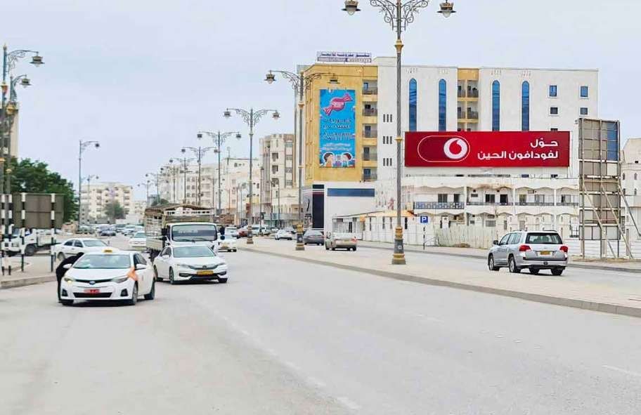 Salalah Municipality