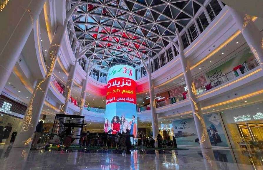 Salalah Grand Mall Indoor