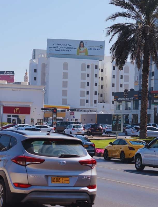Al Khweir Face A&B
