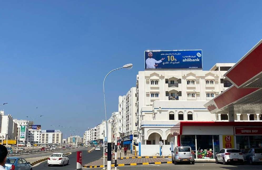 Ruwi Highway